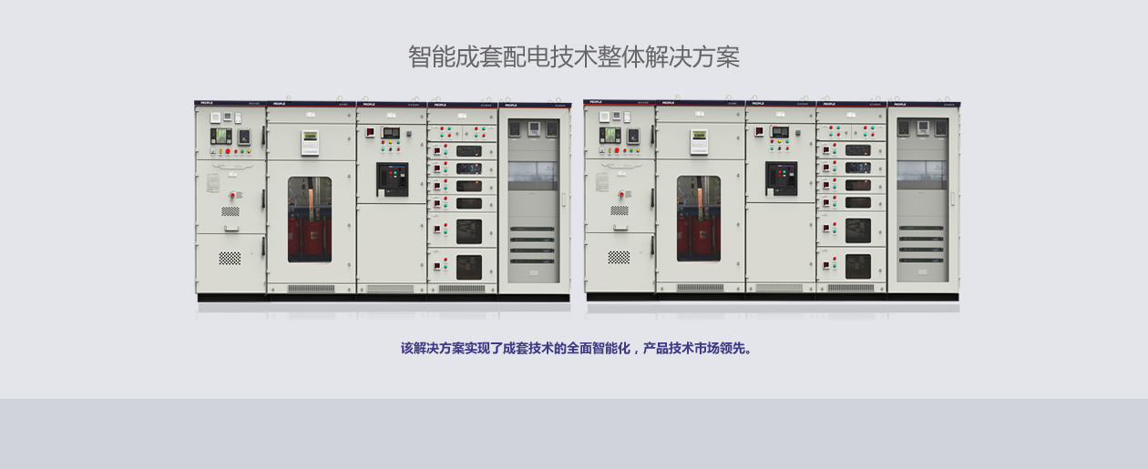 市政項目工程